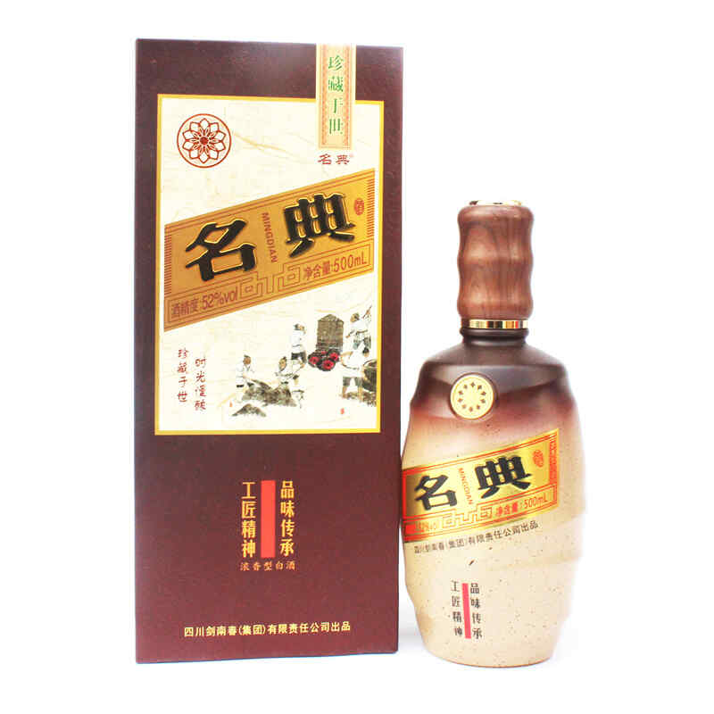 紅酒干紅陳釀典藏，滕州出的今緣春典藏194835度濃香型白酒多少錢一瓶?包裝是酒紅色的?
