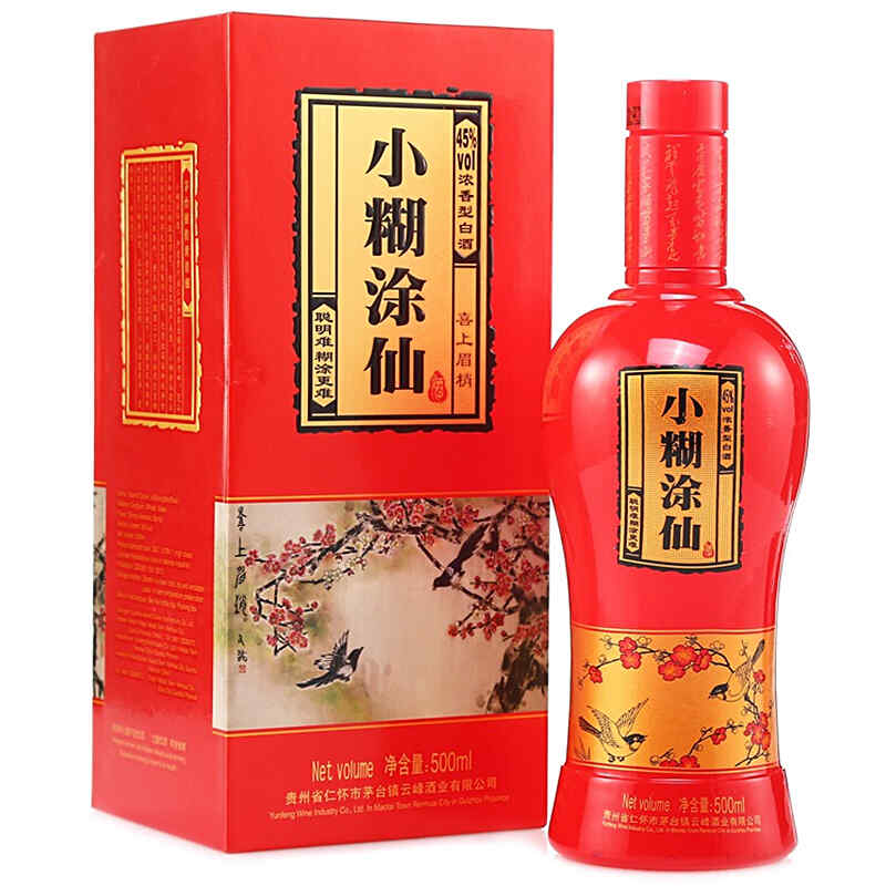 紅酒的銷(xiāo)售表,大家好!請(qǐng)問(wèn)現(xiàn)在做紅酒銷(xiāo)售的提成點(diǎn)一般都是多少?