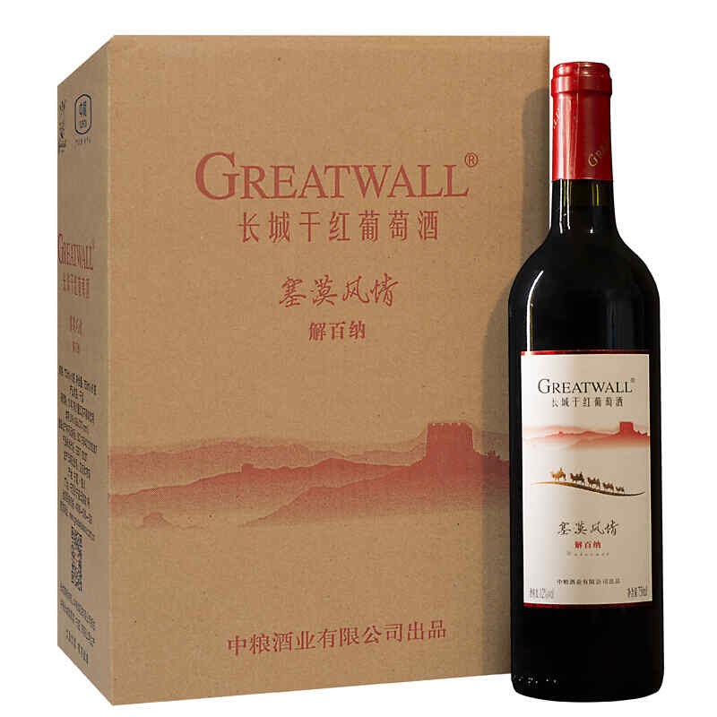 紅酒什么什么莊園,trulli的葡萄酒莊園叫什么名字?