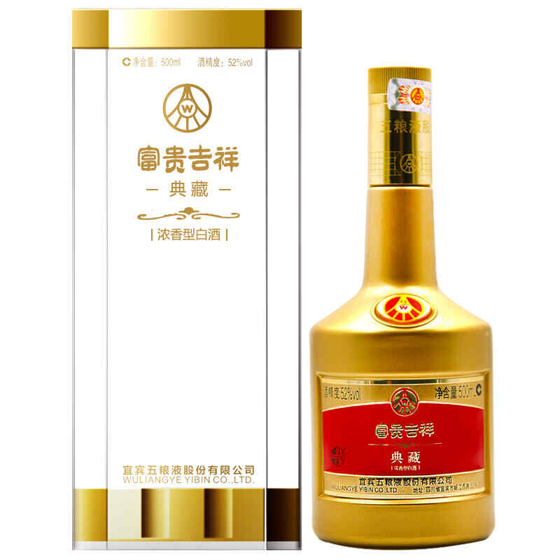 alter ego紅酒 2013,fgo道滿是誰?